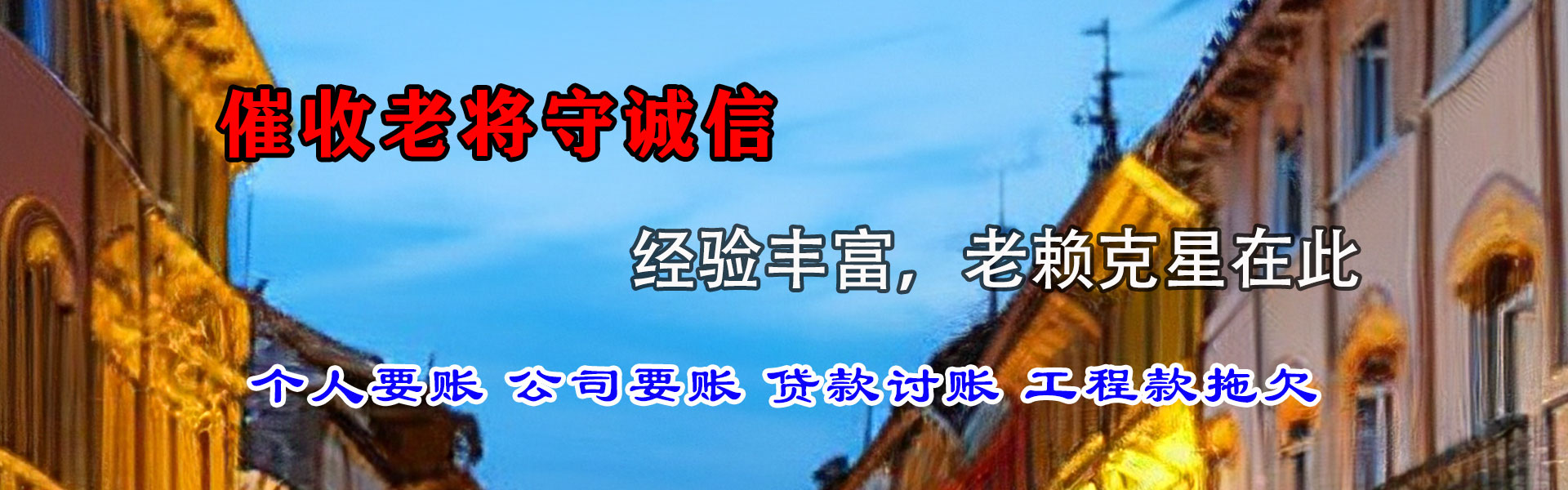门源清数公司